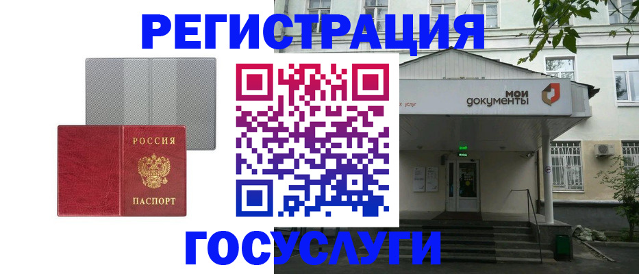 прописка гарантия в Лысьве